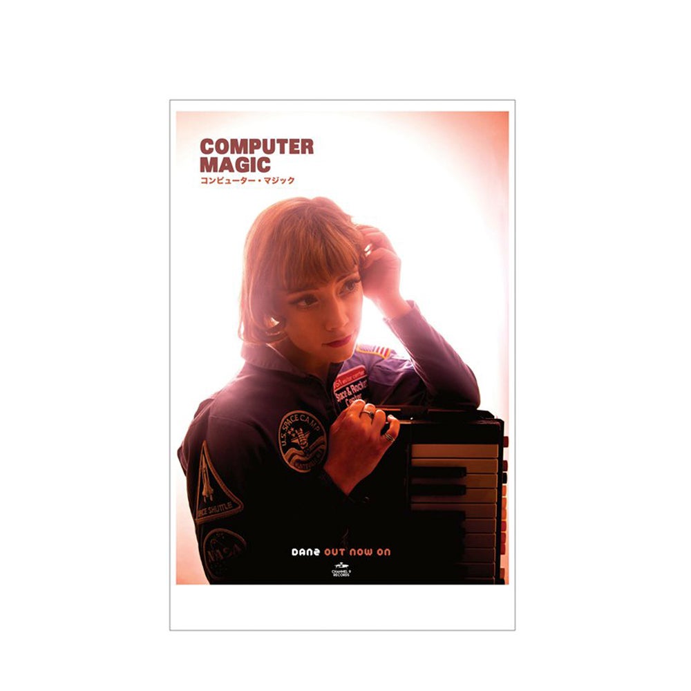 Computer Magic - Astro Poster
